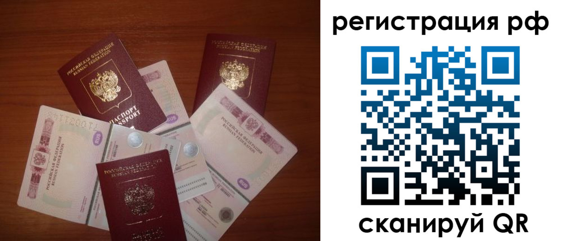 прописка ребенка в Кукморе