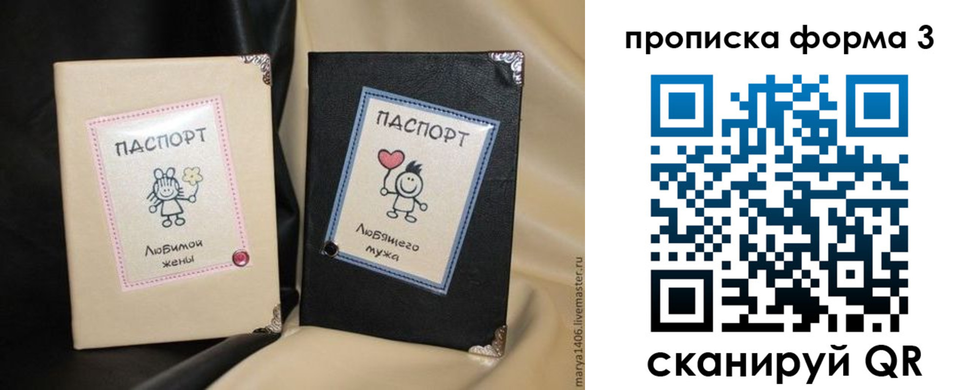 где прописаться в Кукморе