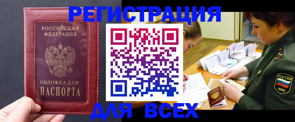 временная регистрация собственник в Кукморе