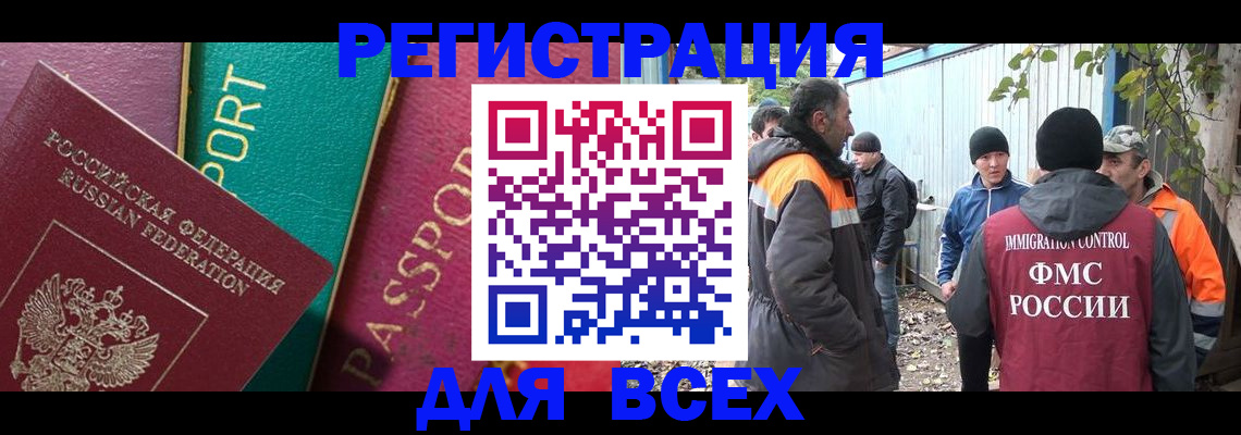 временная регистрация адрес в Кукморе